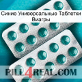 Синие Универсальные Таблетки Виагры dapoxetine2